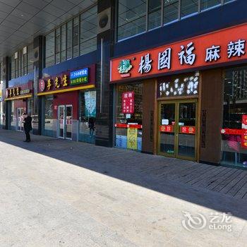 北京益家民宿(吴东魁艺术馆分店)酒店提供图片