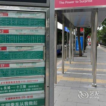 Locals路客公寓(北京真武庙路店)酒店提供图片