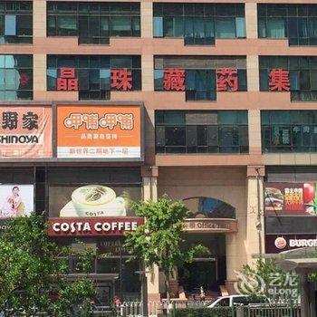 北京名门酒店式公寓酒店提供图片