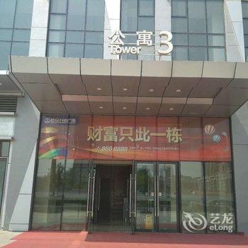 泰安维尼家酒店式公寓酒店提供图片