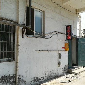 平湖芳伊旅馆酒店提供图片