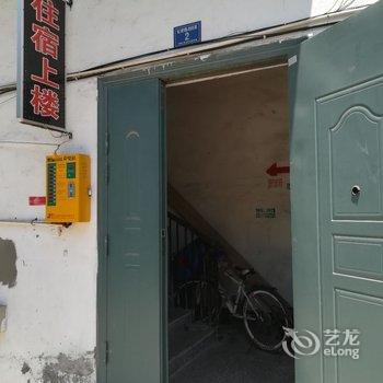 平湖芳伊旅馆酒店提供图片