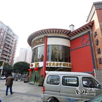 重庆轩庭酒店酒店提供图片