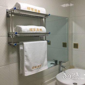 敦煌顾家客栈酒店提供图片