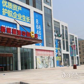 大连斯维登度假公寓(新星星海中心)酒店提供图片