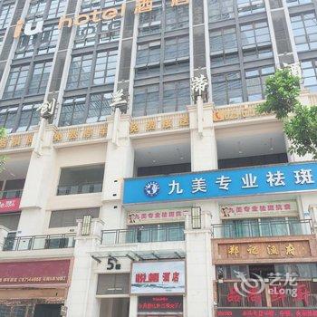 重庆悦栖酒店酒店提供图片