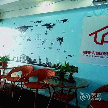 南宁憩安安青年旅舍酒店提供图片