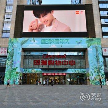 北京路客精品民宿BB8880酒店提供图片
