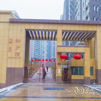 西安之家公寓(曲江池店)酒店提供图片