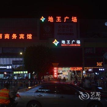 广州齐步珀丽商务宾馆酒店提供图片