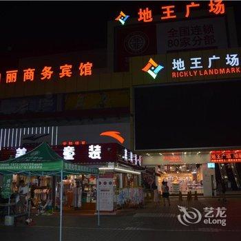 广州齐步珀丽商务宾馆酒店提供图片