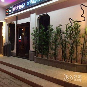 长汀橘子酒店酒店提供图片