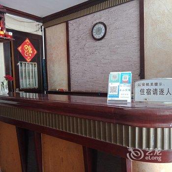 舟山海山宾馆酒店提供图片