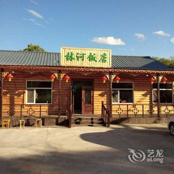 额尔古纳林河山庄酒店提供图片