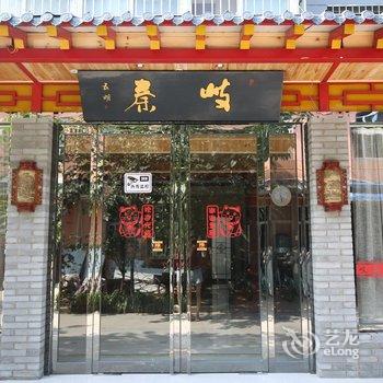 咸阳岐秦宾馆酒店提供图片