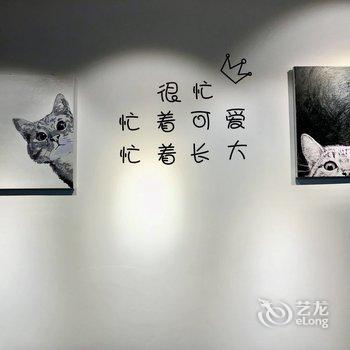 成都浅草民宿酒店提供图片