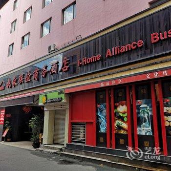 台州我家联谊商务酒店酒店提供图片