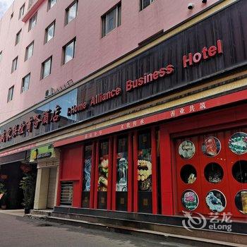 台州我家联谊商务酒店酒店提供图片