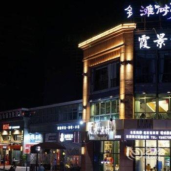 碧桂园十里银滩心如海酒店公寓酒店提供图片