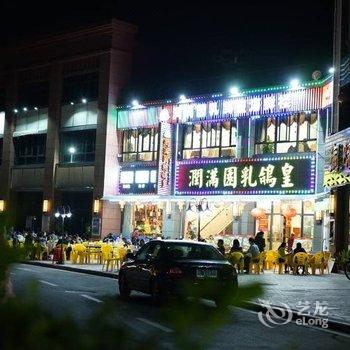 碧桂园十里银滩心如海酒店公寓酒店提供图片