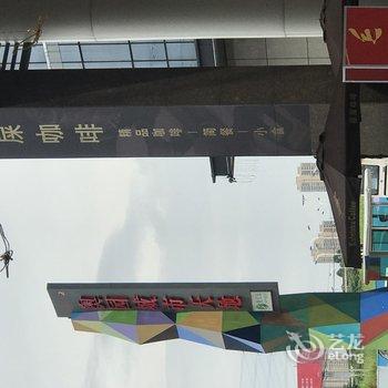 广州奥尚国际度假公寓酒店提供图片