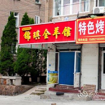 青岛诺言公寓(成武支路分店)酒店提供图片