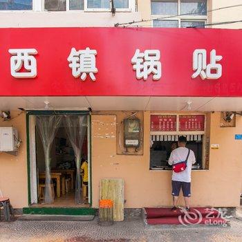 青岛诺言公寓(成武支路分店)酒店提供图片