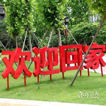 青岛蓝蓝姐公寓(南港一号线分店)酒店提供图片