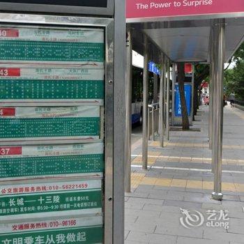 Locals路客公寓(北京真武庙路店)酒店提供图片