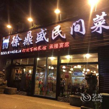 重庆路客精品民宿AA7840酒店提供图片