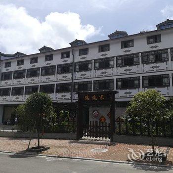重庆溪溪家公寓(宏泰路分店)酒店提供图片