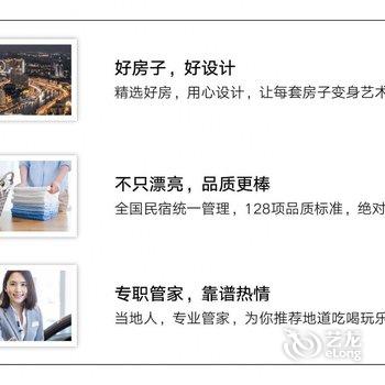 广州路客精品民宿AB1160酒店提供图片
