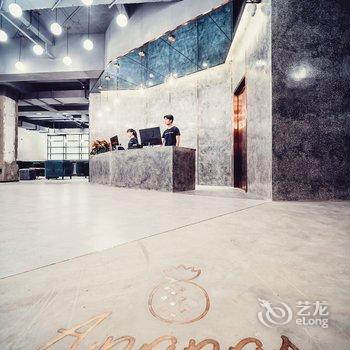 Ananas安舍酒店(昆明北辰世博园店)酒店提供图片