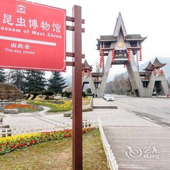 成都一一(00143770)公寓(青景村分店)酒店提供图片
