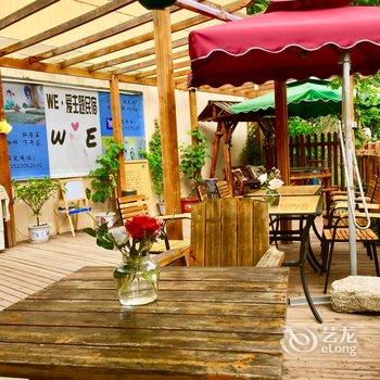 WE·爱主题民宿(北京楼阁店)酒店提供图片