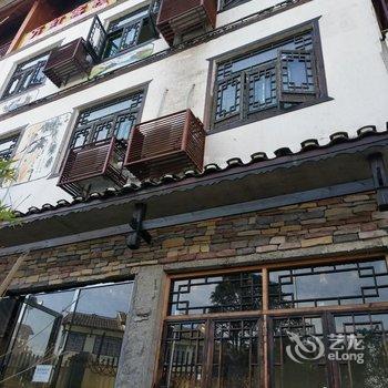 荔波万红客栈酒店提供图片