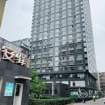 Sleep with me 公寓(北京建国门店)酒店提供图片