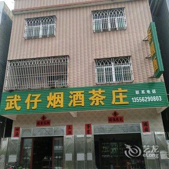 惠州旅安公寓酒店提供图片