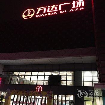 漫妮精品酒店(龙海角美万达店)酒店提供图片