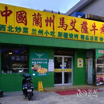北京路客民宿BE7020酒店提供图片