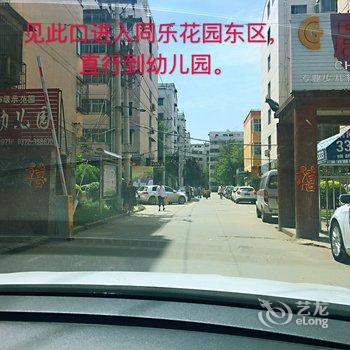 安阳冯庆立公寓酒店提供图片