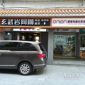 广州创客青年旅舍酒店提供图片