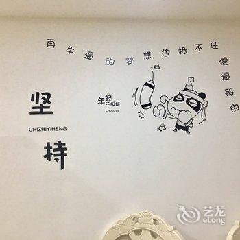 sunnywang0809公寓(上海周祝公路店)酒店提供图片
