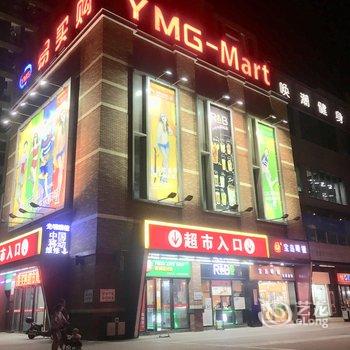 sunnywang0809公寓(上海周祝公路店)酒店提供图片