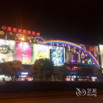 sunnywang0809公寓(上海周祝公路店)酒店提供图片