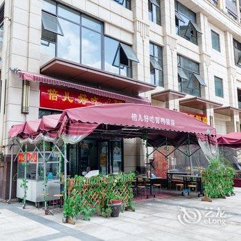 成都hqp韩秋萍公寓(荆竹村分店)酒店提供图片