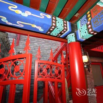 北京红日路四合院酒店提供图片