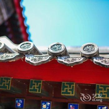 北京红日路四合院酒店提供图片