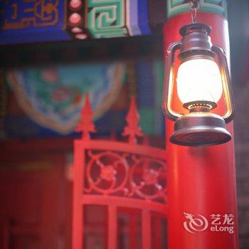 北京红日路四合院酒店提供图片