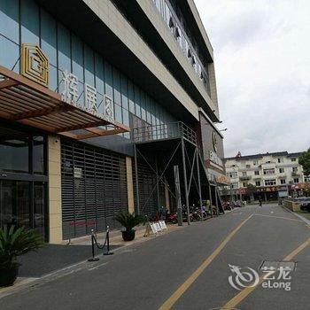 辉展阁公寓式酒店(苏州相城黄埭店)酒店提供图片